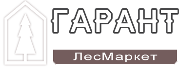 ГарантЛесМаркет - пиломатериалы